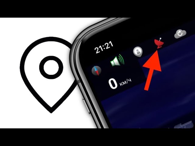 что делать, если не работает GPS что делать, если не работает GPS