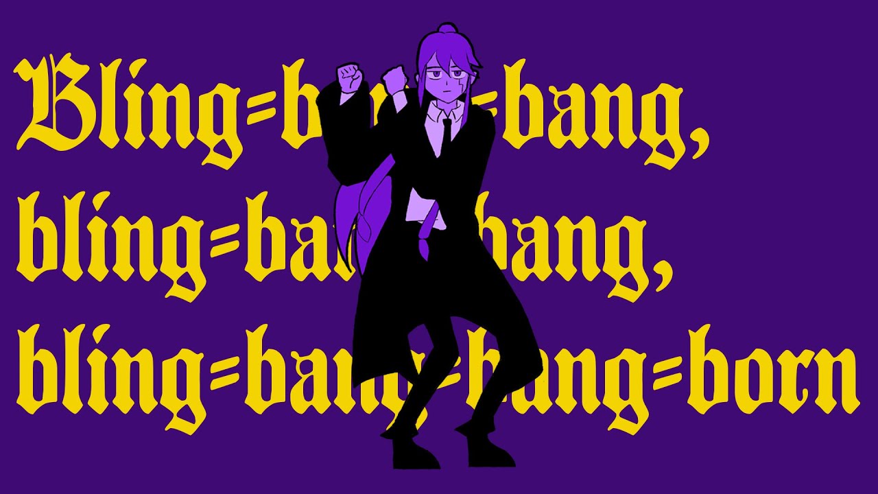 Bling bang bang bang creepy nuts текст