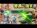 【クラロワ】誰にも触れられない単体性能ぶち壊れキャラの弱体化まだですか...
