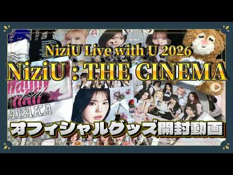 NiziU】「NiziU Live with U 2026 “NiziU : THE CINEMA”」オフィシャル