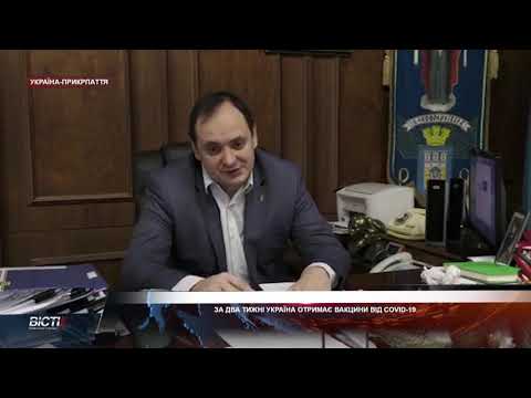 За два тижні Україна отримає вакцини від коронавірусу