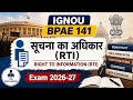 IGNOU BPAE -141 Unit-3 सूचना के अधिकार (RTI) 2005 | RTI नियम और digital विकास | IGNOU Lectures