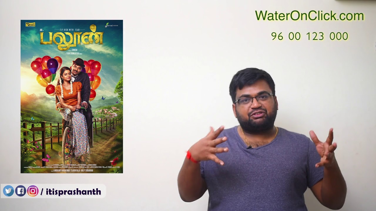 Balloon review by prashanth