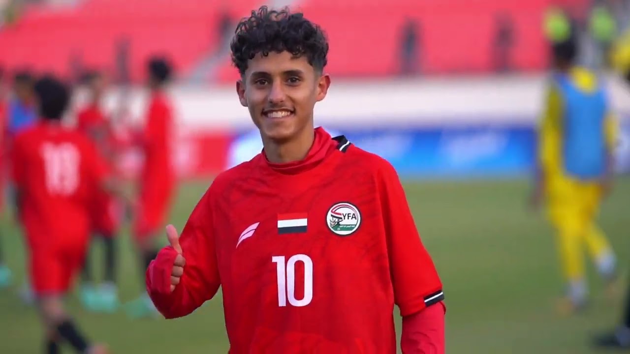 عاشقينك منتخب الناشئين. اليمن