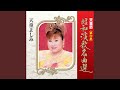 憧れは馬車に乗って