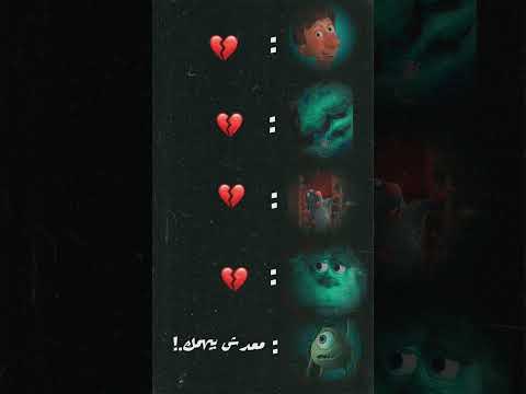 انا كنت فاكرك صاحبي