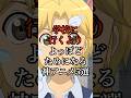 あなたがタメになったアニメを教えてね！#アニメ #anime