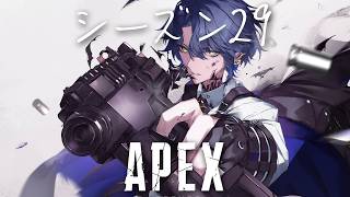【APEX】ランクかそれ以外【小柳ロウ/にじさんじ】