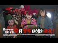 TVアニメ「天晴爛漫!」BD&amp;DVD発売告知CM 9月25日(金)発売