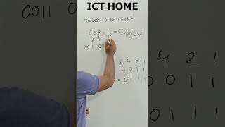 দশমিক থেকে BCD 8421 এক মিনিটে । HSC ICT #hscict #icthome #decimal #bcd  #shorts #short #shortvideo