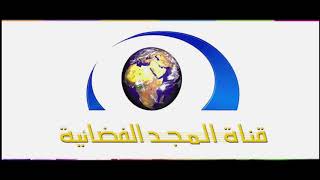 شارة برنامج مكان آخر | قناة المجد الفضائية HD (قديم)