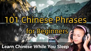 101 Chinese Phrases for Beginners / Learn Chinese While You Sleep / Learn Chinese for Beginners