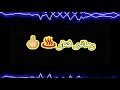 حاله واتس شاشه سوده اغنيه كنت فاكر صاحبى اصيل غناء سامر المدنى اغنيه لسه منزلتش 2020