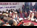 Zeenateyaseen tui ii ursesheikhul alam 2023 ii rudauli shareef