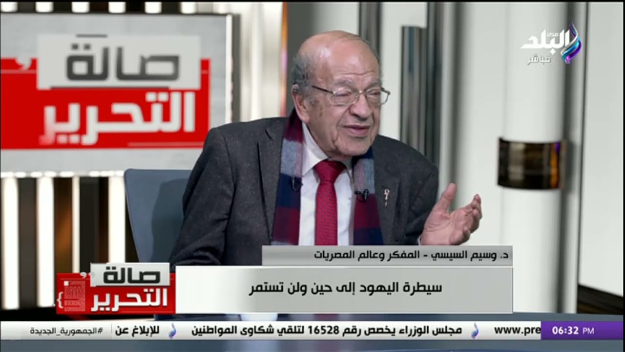 من يحكم العالم؟ | لقاء كامل مع د. وسيم السيسي عالم المصريات في ضيافة عزة مصطفى