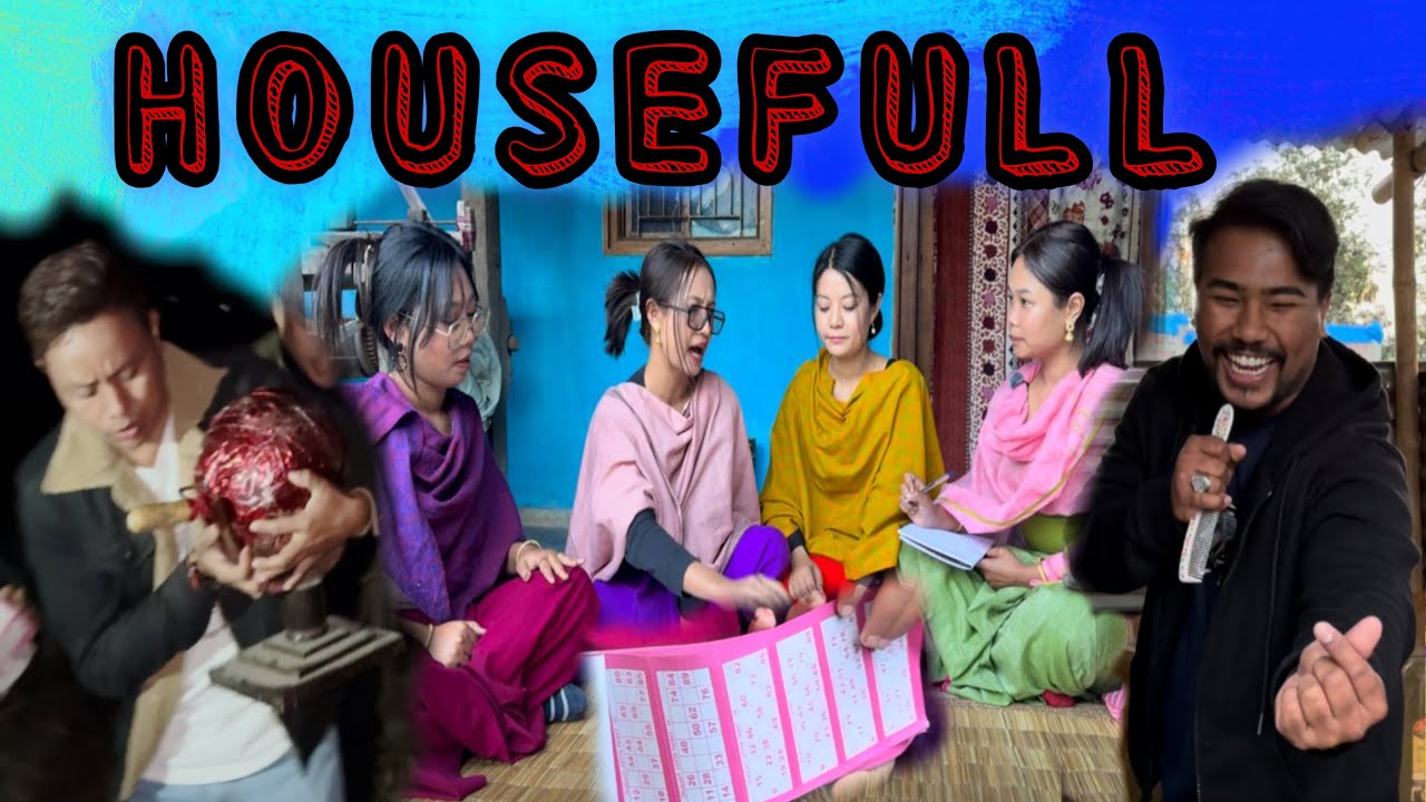 HOUSEFULL || A SHORT COMEDY VIDEO 🤣 ||