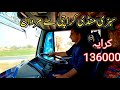 From karachi to maradan kpk by truck  pakistani trucker  truck traveling