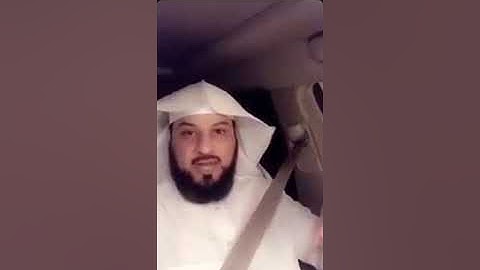 🌷  قصة عجيبة يحكيها العريفي عن سورة البقرة  .