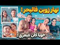 تبحيرة مع العائلة 