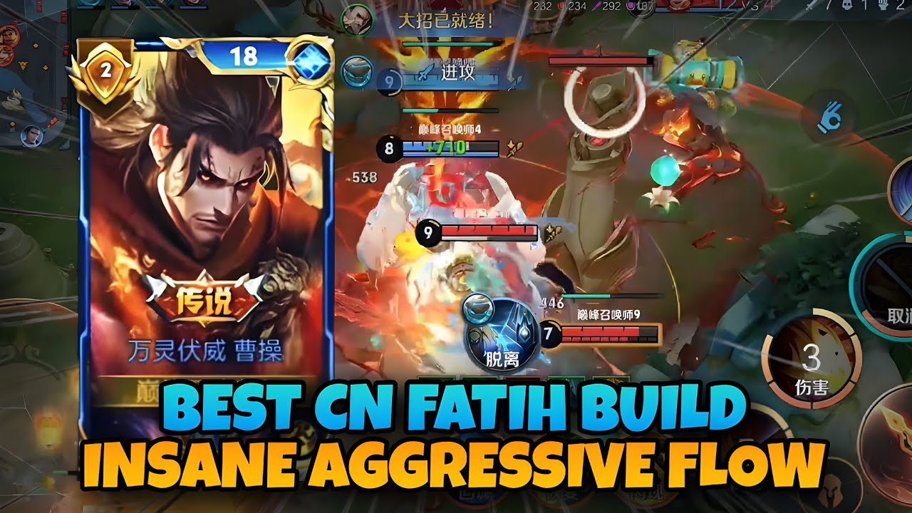 CHINA'S BEST CAO CAO BUILD WITH BEST SKIN 🔥 OVERWHELMING PRESSURE, INSANE LIFESTEAL | HONOR OF KINGS