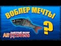 Быстрый Обзор на Воблер - Свимбейт с Aliexpress