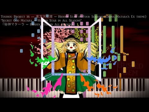 [Piano Duet] Touhou 16 - "Secret God Matara ~ Hidden Star in All Seasons"