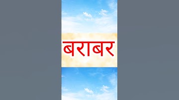 What is the use of Ctrl A to Z? #shorts #youtube #shorts #shortcut #keyboard #atoz part -10