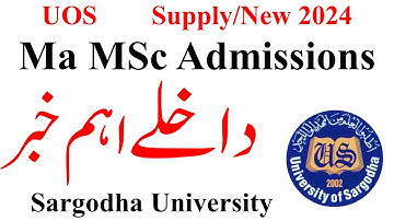 MA MSc 2nd Annual 2024 Admissions UOS | MA MSc Supply 2024 Admission UOS | MA MSc UOS