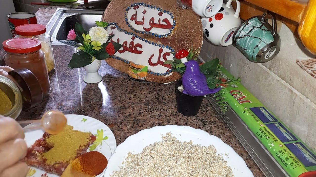 أوزان انثمزين دشيشة الشعير طبق تقليدي بنيين