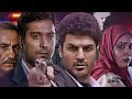 الفيلم الايراني الاحتيال مدبلج فيلم 