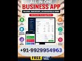 Stillt Managing Billing Manually? Try This Free POS App for 7 Days | #tezpos #stockmanagement