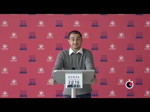 გიორგი ნინიკაშვილი