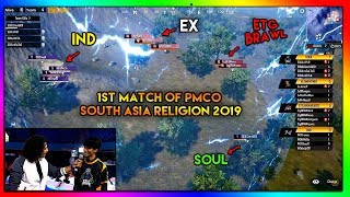 1st match of  PMCO South Asia Regional 2019 | SOUL v/s FNATIC | ClutchGod Interview | Highlight #117