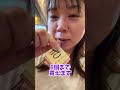 【5人姉弟長女＆四女】お好み焼き