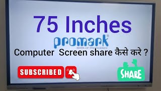 Promark 75 inches interactive panel Screen Share Configuration. Smart Board Screen Share