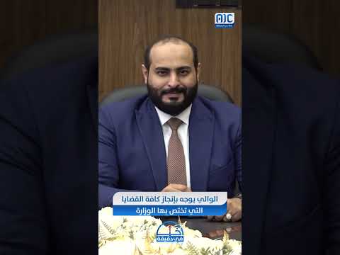 الأخبار في دقيقة من قناة عدن المستقلة