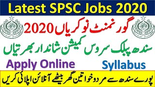 Latest Govt Jobs 2020 | Sindh Public Service Commission Jobs 2020 | Latest SPSC Jobs 2020