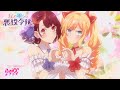 アニメ ノンクレジットOP映像: 私の推しは悪役令嬢. 「レイジョアハンズ!! 〜Raise Y/Our Hands!!〜」 Watashi no Oshi wa Akuyaku Reijou. OP