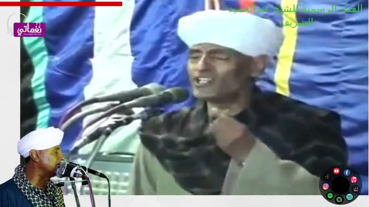 قديم وجديد عبدالحميدالشريف