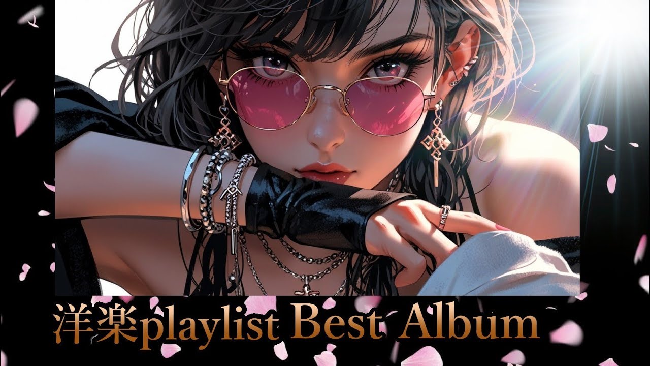 ★専用★洋楽CD女性ボーカル54枚　 ダンスミュージックおまとめ 【playlist】元気が出るアップテンポの女性ボーカル洋楽メドレー ︱ やる気が出る / 作業用BGM / positive music /  Good vibes / happy / ストレス解消