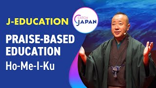 Ho-Me-I-Ku: Praise-Based Education by JIBTV - Japan International Broadcasting 38 views 1 month ago 6 minutes, 45 seconds