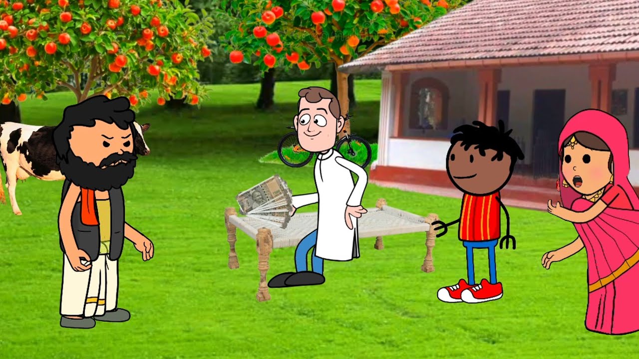 दखिन्हा कय गाय चोरी से बेच लिहिन कल्लू अव बनवारी। GONDA CARTOON