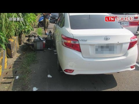 女子開車撞機車 82歲騎士遭撞落10米高橋下身亡(翻攝畫面)