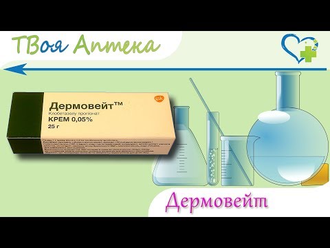 Video: Salvisar - Instructions For Using The Ointment, Price, Reviews, Analogues