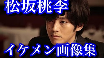 しゃべくり007 松坂桃李まとめ Youtube