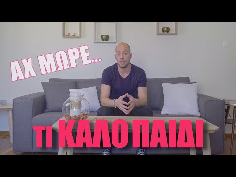 Βίντεο: 