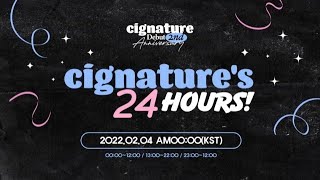 220204 cignature's 24hours 릴레이 VLIVE💝 2