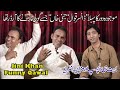 Jini Khan Funny Dancer and Qawal | Funniest Qawali and Interview with Saleem Albela | Albela Tv