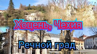 Город с красивыми природными ландшафтами. Достопримечательности ,  дегустацию местного пива👍