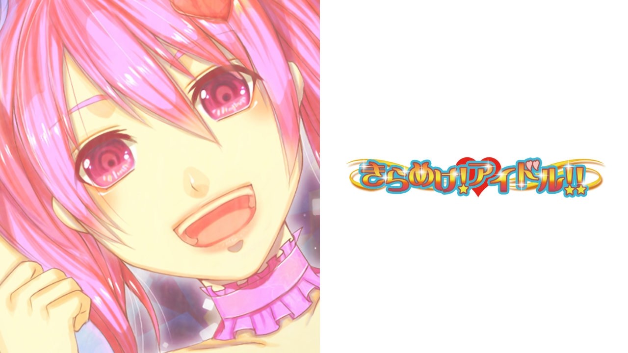 Twinkle Sistersãone!two!!THREE!!!ã - YouTube Twinkle Sistersãone!two!!THREE!!!ã - YouTube